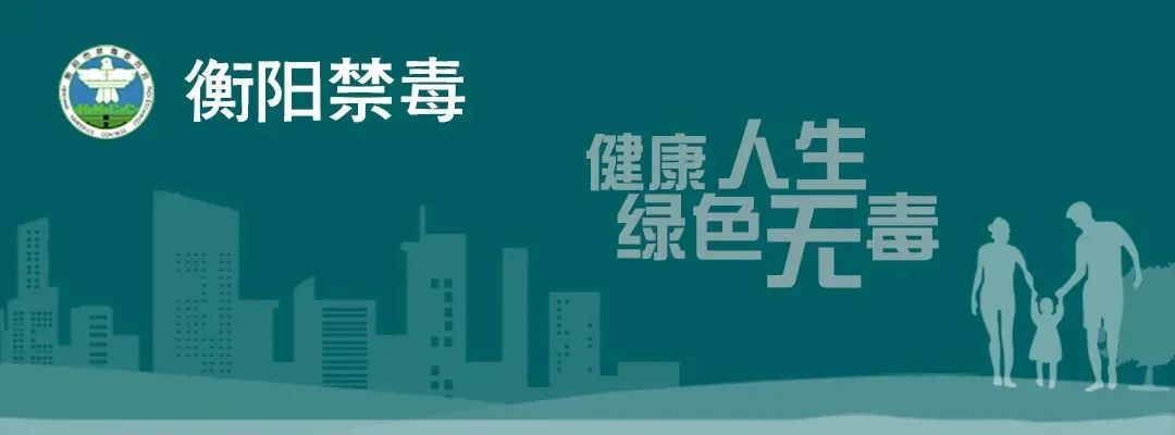 吸毒危害社会_吸毒危害社会_吸毒危害社会