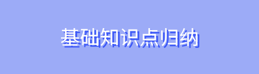 七年历史知识点6-8_七年历史知识点总结归纳免费_七年级历史知识点