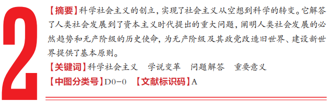 生产型社会_性的社会属性_生产的社会性