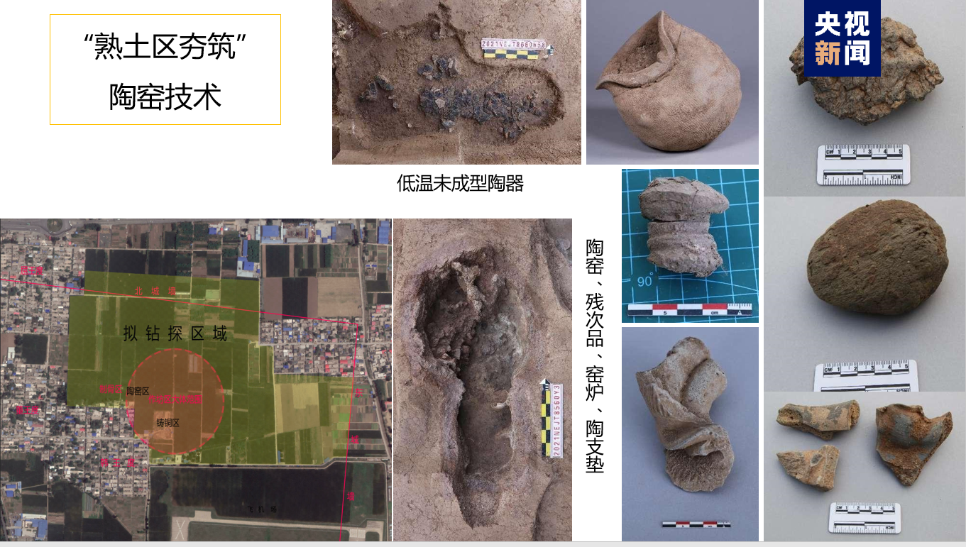 国家文物局“考古中国”重大项目进展：殷墟考古和甲骨文研究最新成果发布