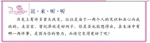 历史名人宽宏大量的故事_名人大量历史故事宽宏的原因_名人大量历史故事宽宏的例子