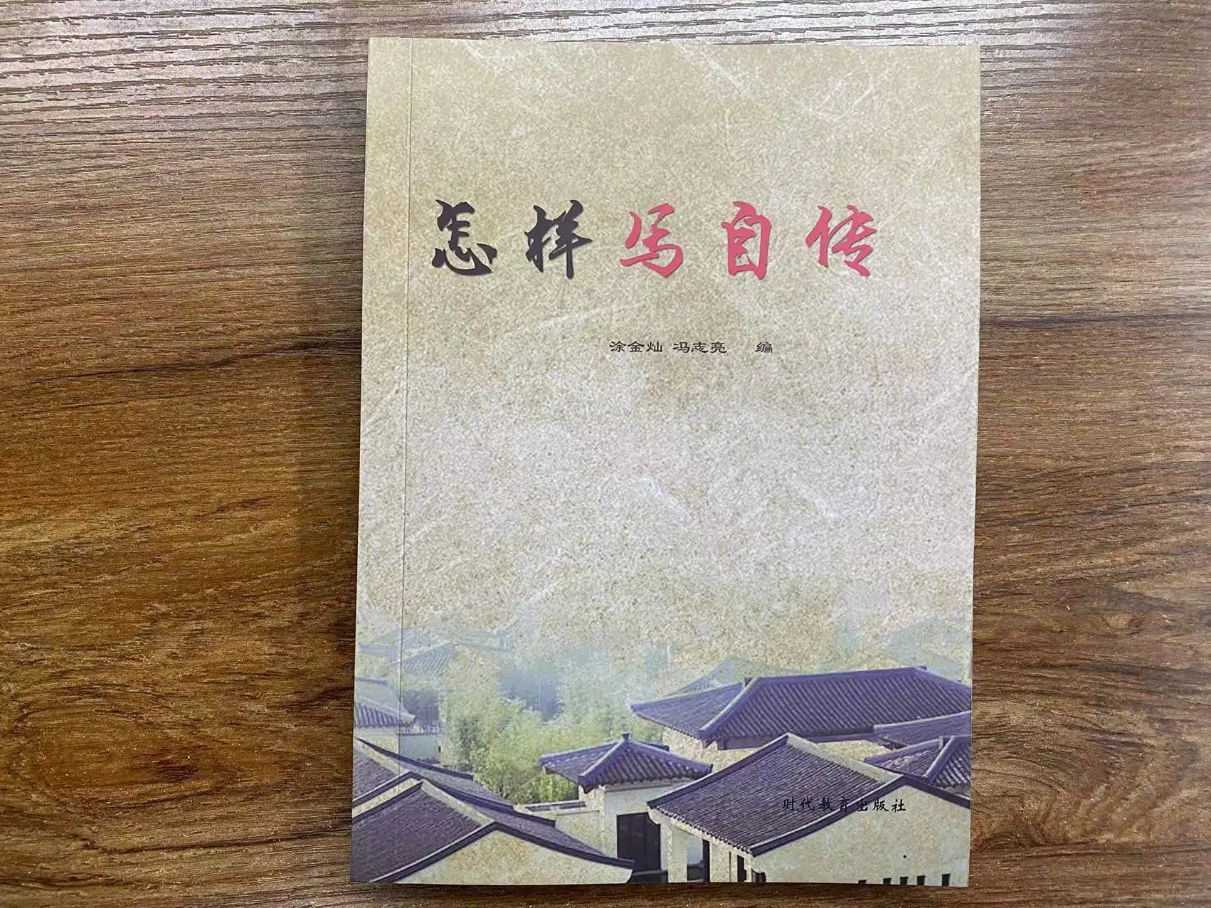 辉县历史名人_辉县市历史名人_辉县历史名人录