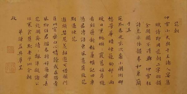 免费历史研究在线阅读_历史研究官网_《历史研究》官网