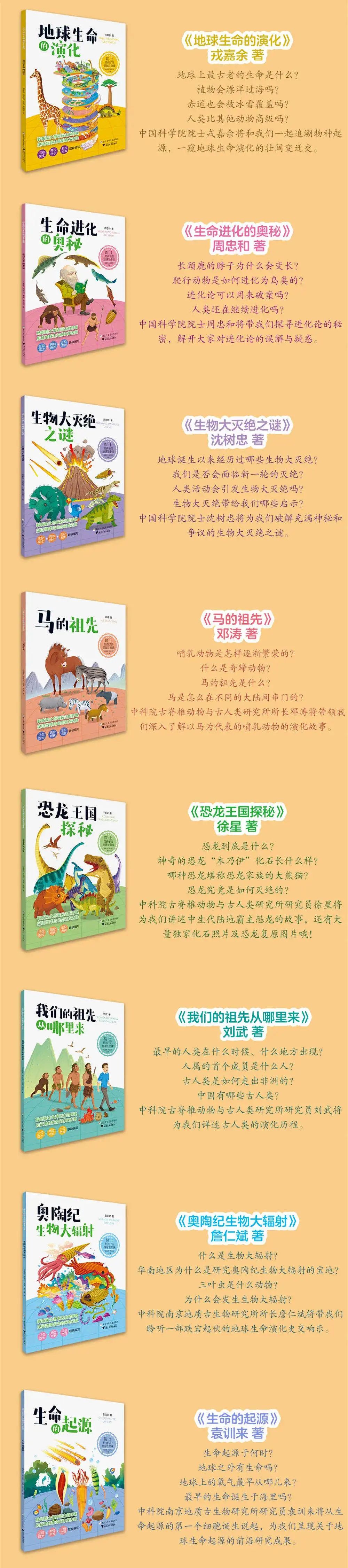 人类探索地球奥秘的历史_探索人类的奥秘什么意思_奥秘地球探索人类历史研究