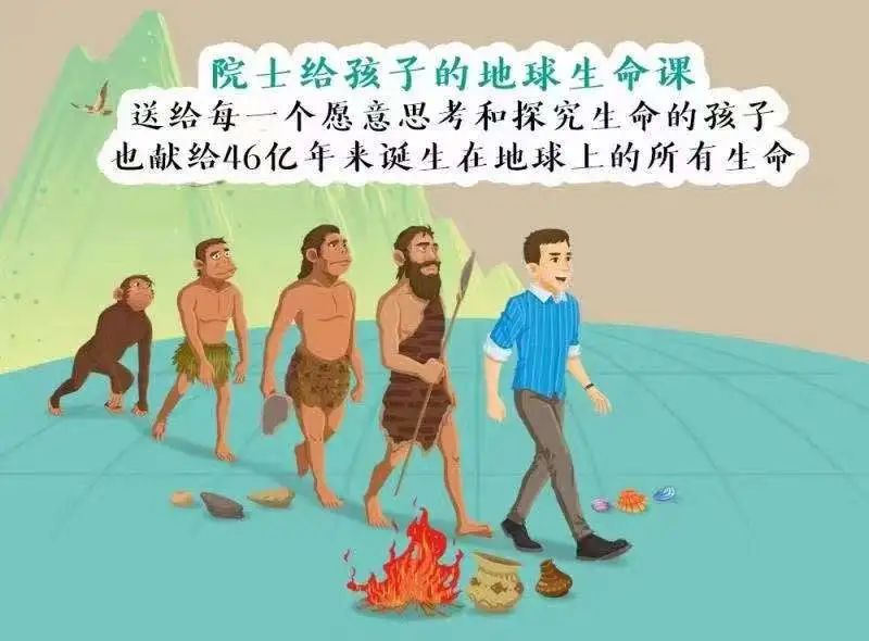 奥秘地球探索人类历史研究_探索人类的奥秘什么意思_人类探索地球奥秘的历史