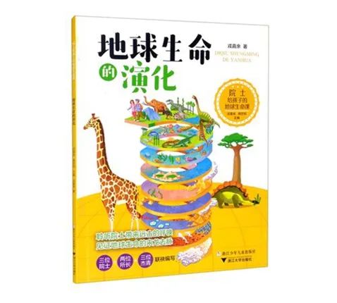 奥秘地球探索人类历史研究_人类探索地球奥秘的历史_探索人类的奥秘什么意思