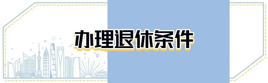 北京保险社会网上平台_北京市保险社会网上服务平台_北京市社会保险