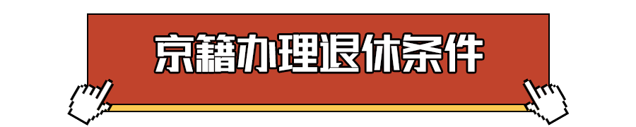 北京保险社会网上平台_北京市保险社会网上服务平台_北京市社会保险