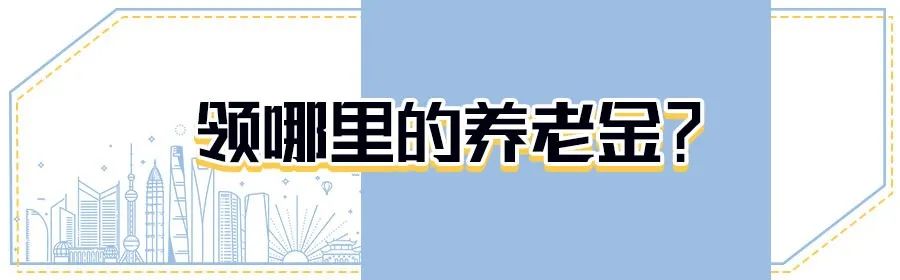 北京市保险社会网上服务平台_北京保险社会网上平台_北京市社会保险