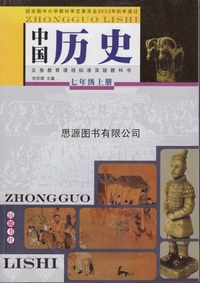 如何学好初中历史_初中历史学好的方法作文_初中历史学好有什么用