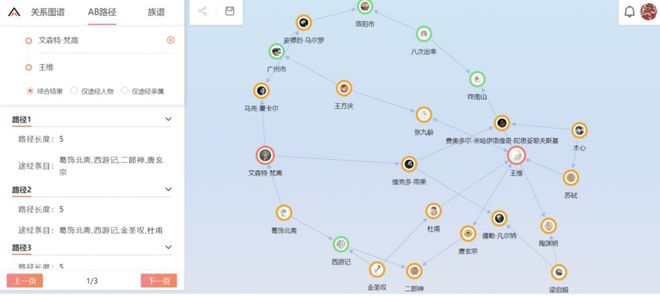 全历史网站_历史网站记录_打开历史网站