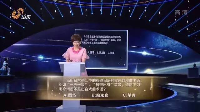 国学小名士第一季全集_国学小名士_国学小名士名单公布