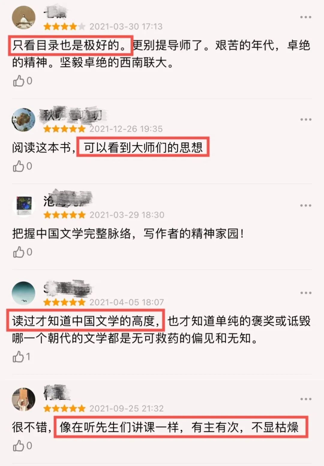 中国高等教育学生信息网_中国学生信息网_中国学生