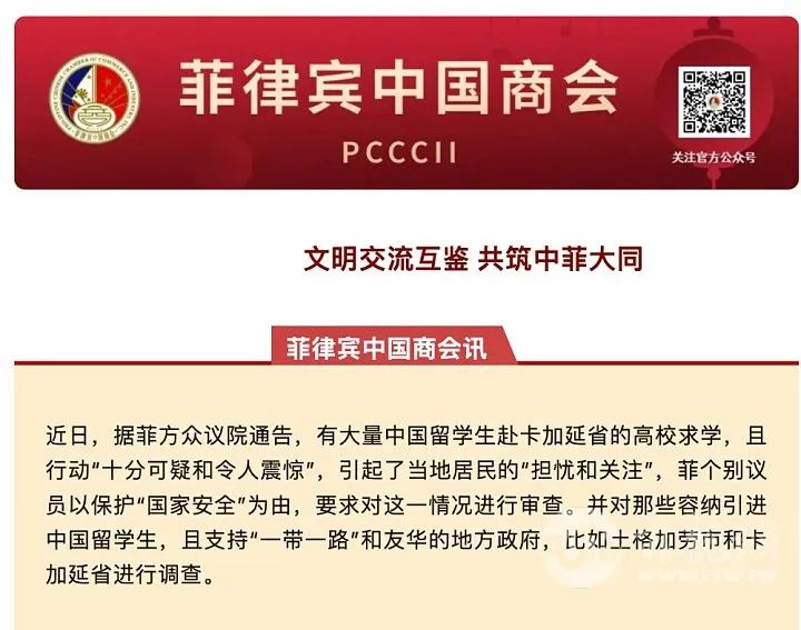 中国学生_学生中国银行办卡需要什么资料_中国高等教育学生信息网