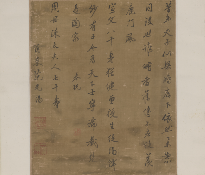 浙江文史馆_浙江省文史研究馆馆员_浙江文史馆馆长