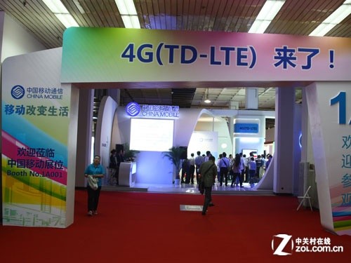 4G-LTE构建无线城市 中国移动亮相通信展