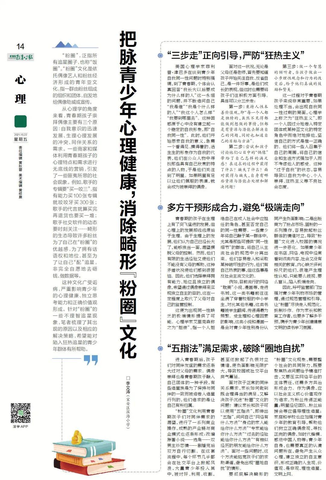 歌手的社会地位_歌手对社会的价值_歌手的商业价值