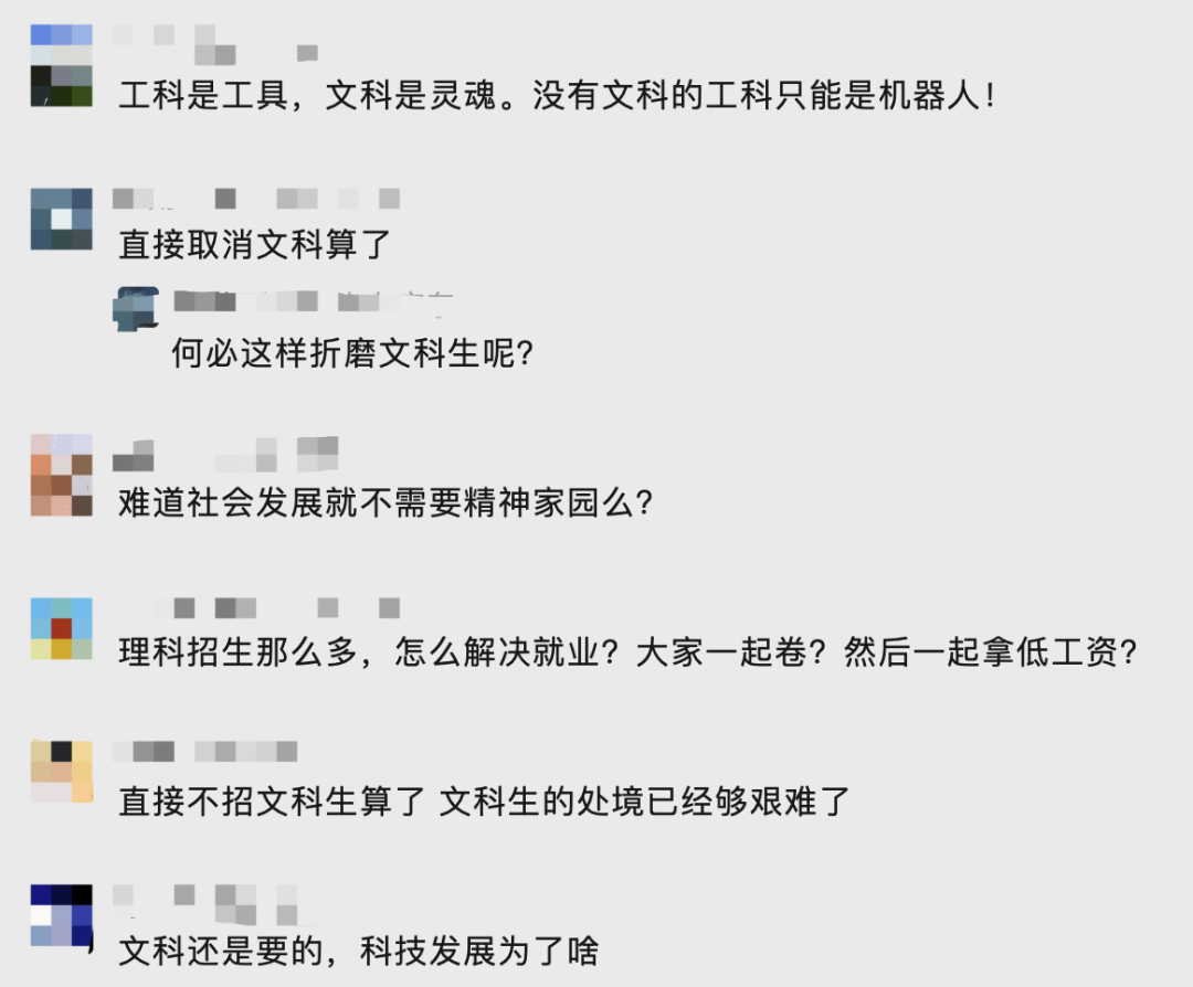 文史类金融_金融专业属于文史类吗_文科金融业