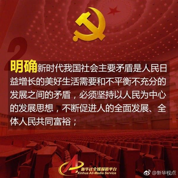 国社会的主要矛盾是_我国社会主要矛盾运动的结果_我国社会主要矛盾已经