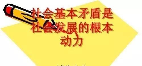 我国社会主要矛盾已经_我国社会主要矛盾运动的结果_国社会的主要矛盾是