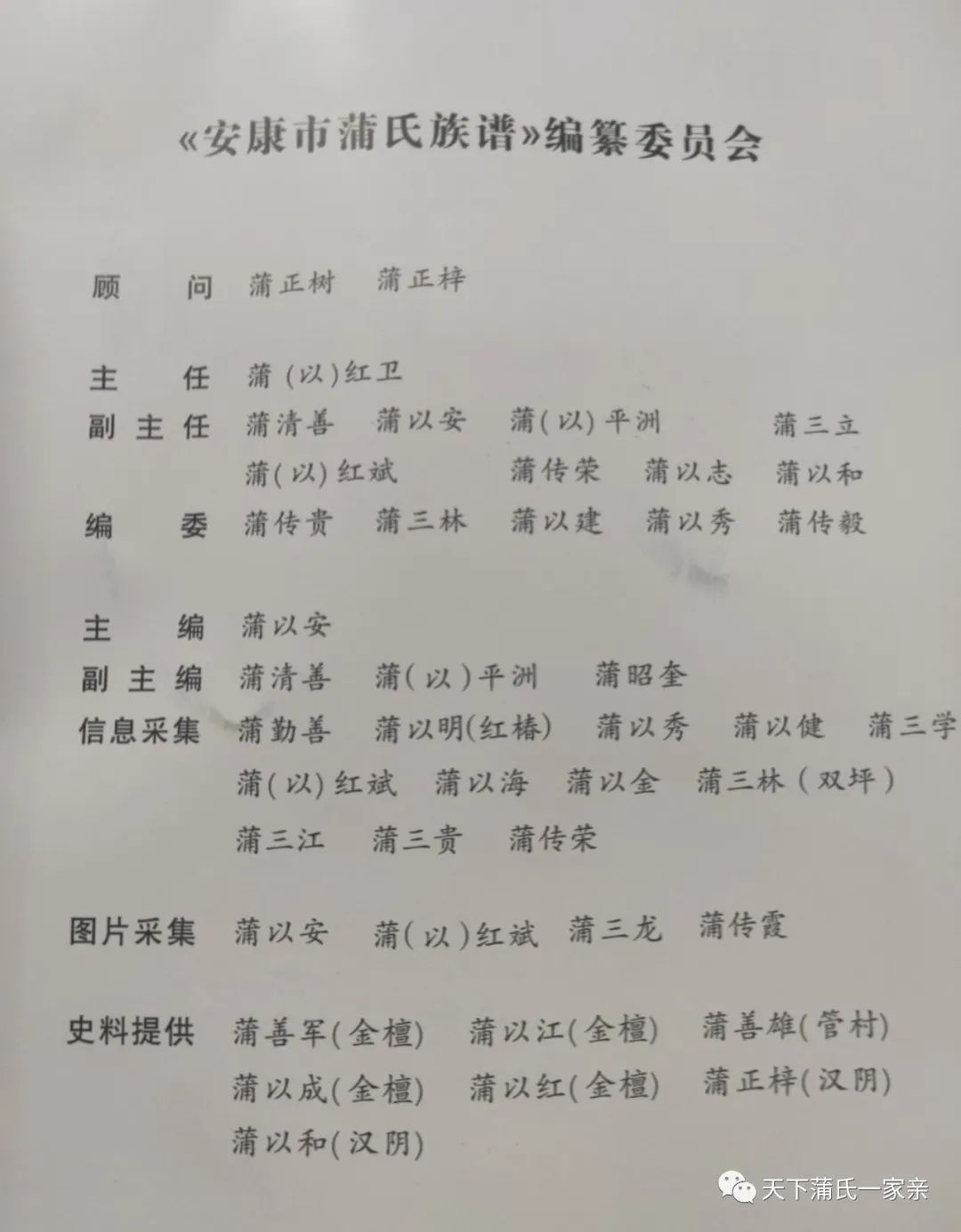 文史出版社社长_文史出版社_文史类出版社