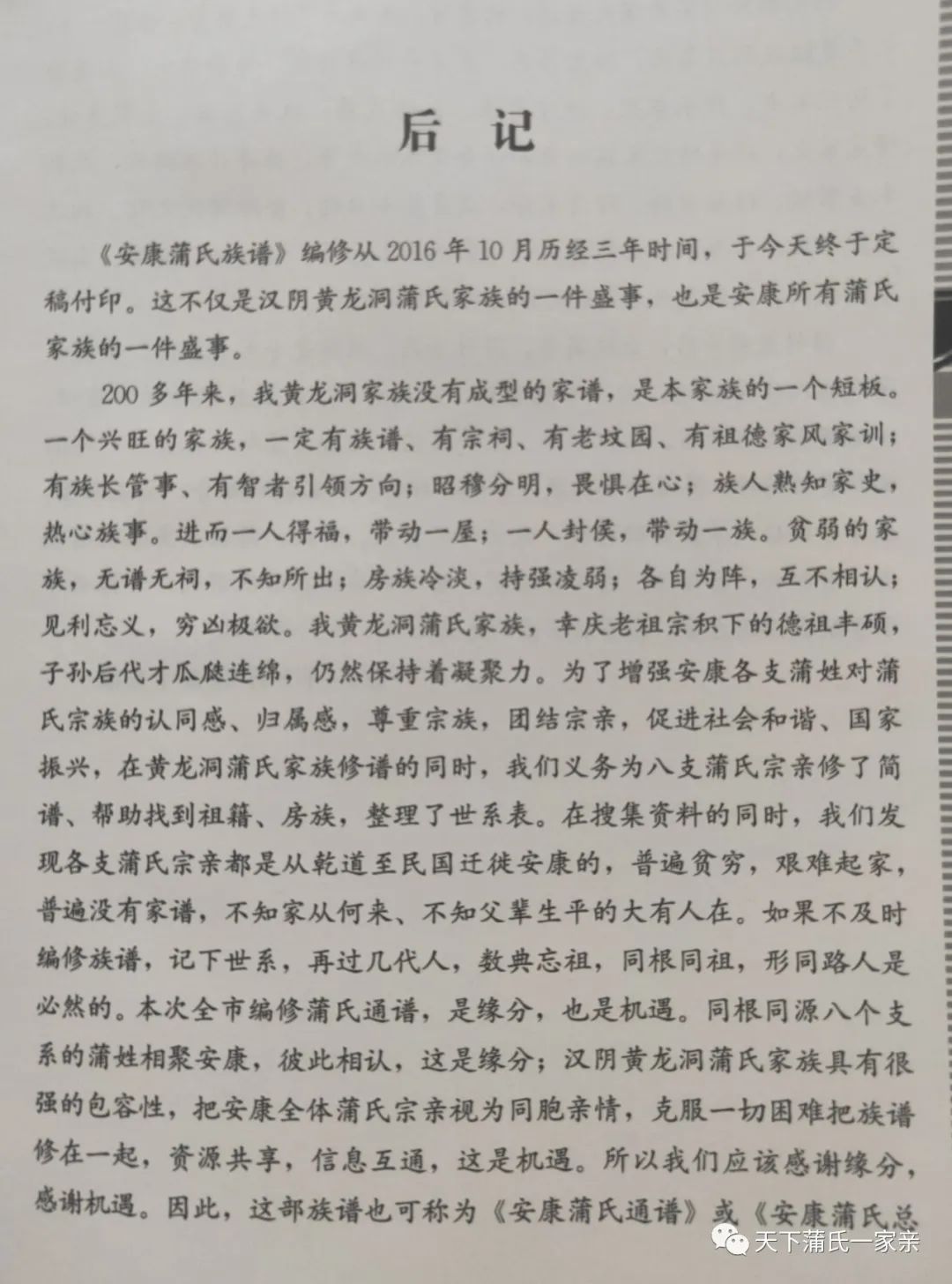 文史类出版社_文史出版社_文史出版社社长