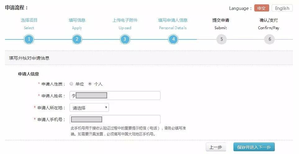 中国学信网app下载_中国学信网_中国学信网管网