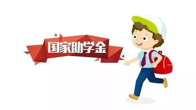 社会资助是什么_社会资助是指_社会资助包括哪些