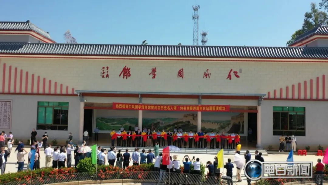 电白古代名人_电白历史名人_电白现代名人榜