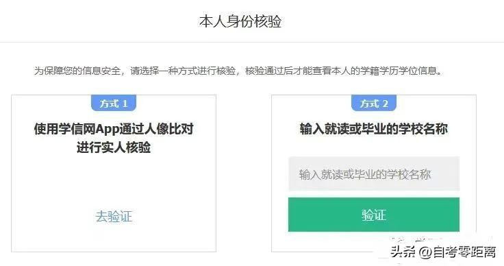 中国学信网_中国学信网网址_中国学信网管网