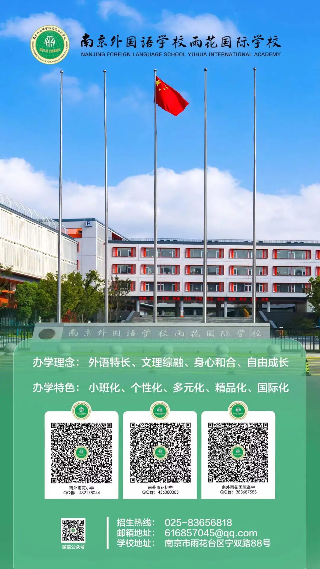 德国学校放假时间_德国学校_德国学校排名世界大学排名