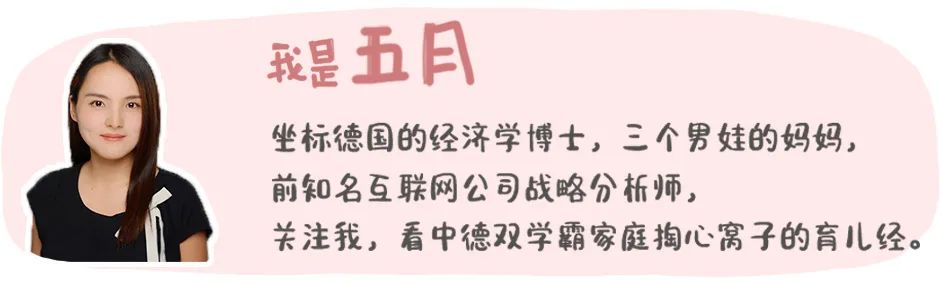 我和德国学校联手，终于把儿子变成了“打不还手”的样子