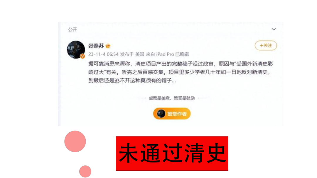 清史稿_清史稿_清史稿