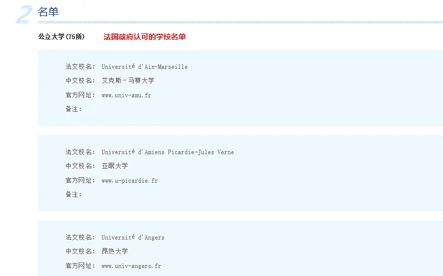 上海法国学校入学条件_上海法国学校_上海法国学校学费多少