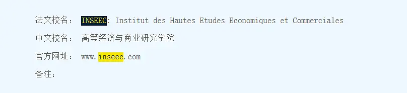 上海法国学校_上海法国学校入学条件_上海法国学校学费多少