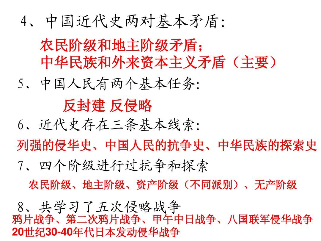 近代社会的主要任务_近代任务社会主要矛盾包括_近代任务社会主要矛盾是指