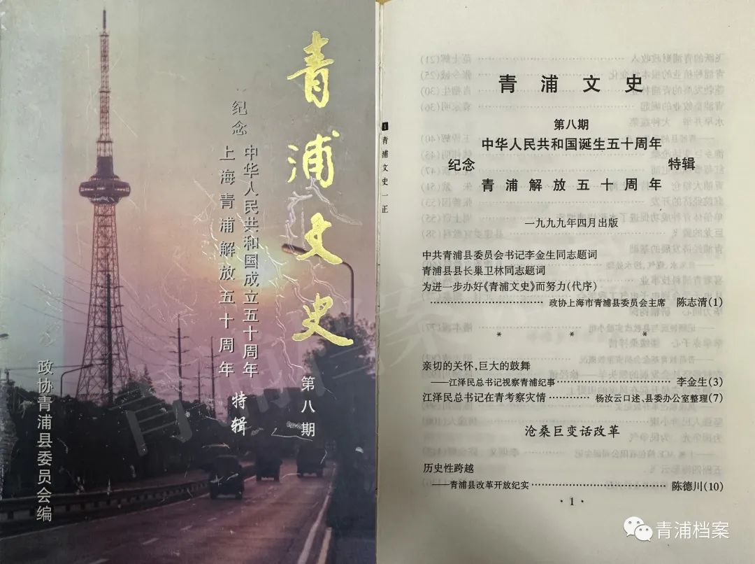 上海文史资料存稿汇编_上海文史资料_上海文史资料选辑