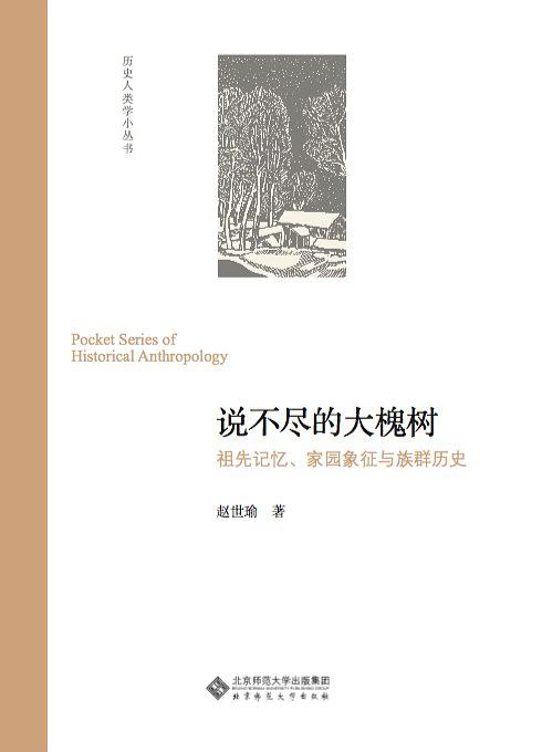 塞尔达传说历史_传说历史里的两条龙脉是什么_历史传说