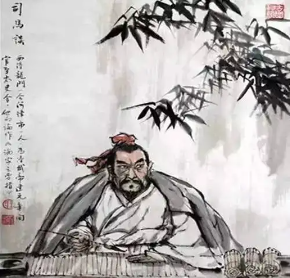 司马迁祠观后感_司马迁是哪个朝代_司马迁