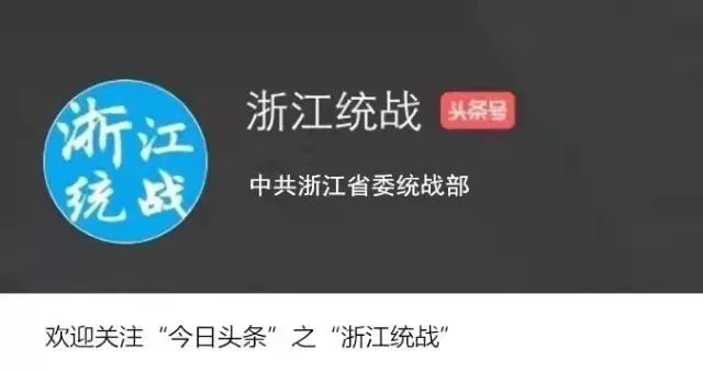 新的社会阶层人士所在_新的社会阶层人士界别_新的社会阶层人员