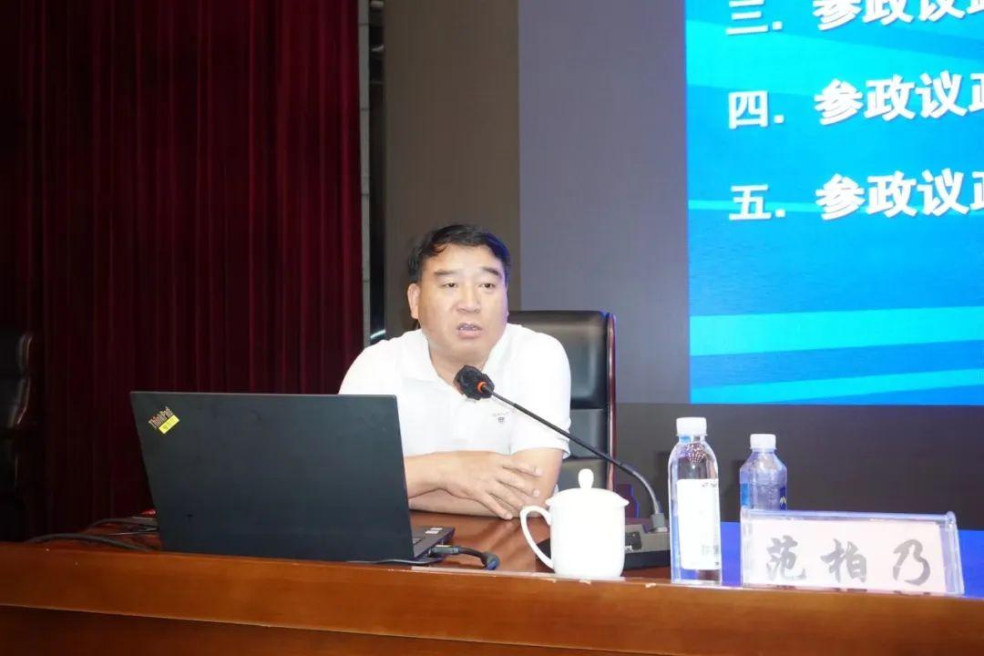 新的社会阶层人士界别_新的社会阶层人士所在_新的社会阶层人员