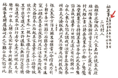 夷坚志原文及翻译_夷坚志_夷坚志是什么书