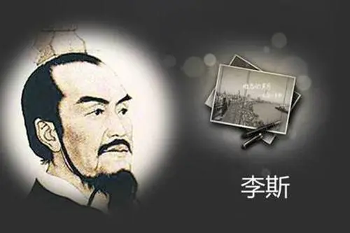 变法的历史人物_变法名人_古代变法人物事迹