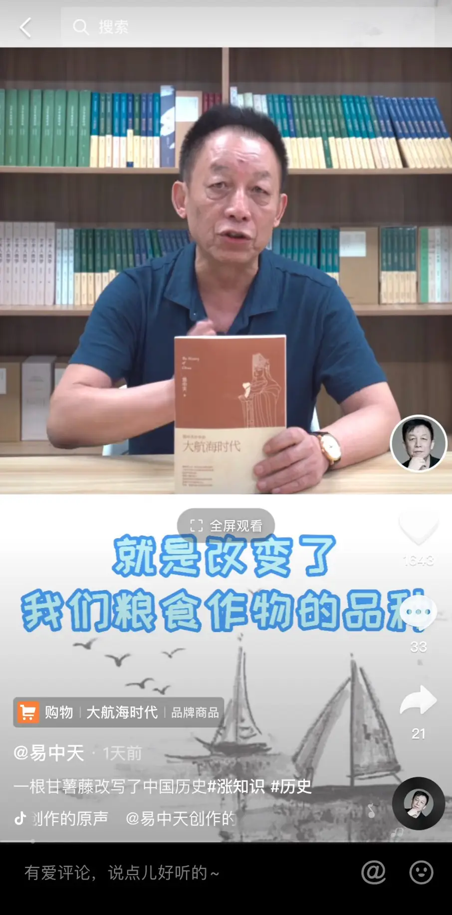 百家文史讲坛版本大全_百家文史讲坛版在线阅读_百家讲坛文史版