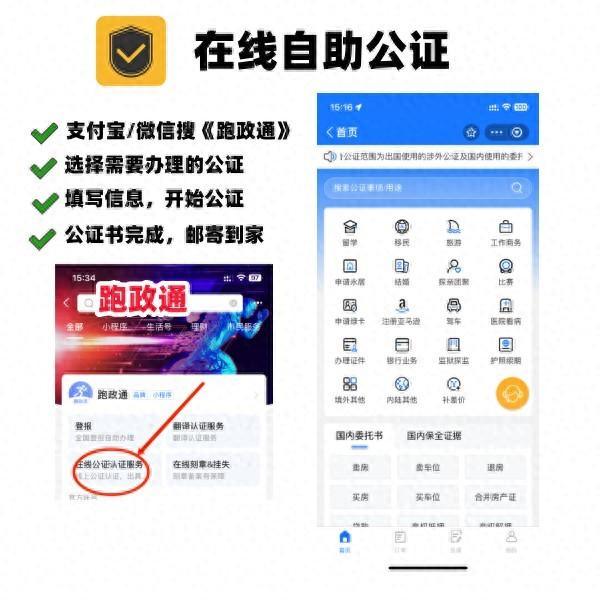 公证处公证亲属关系证明的重要性：你知道公证的重要性吗？