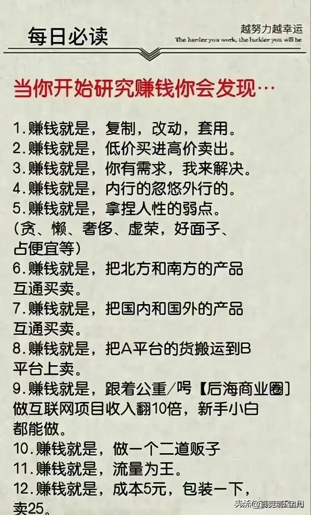 社会关系的重要性_重要社会关系说明_重要社会关系包含子女吗