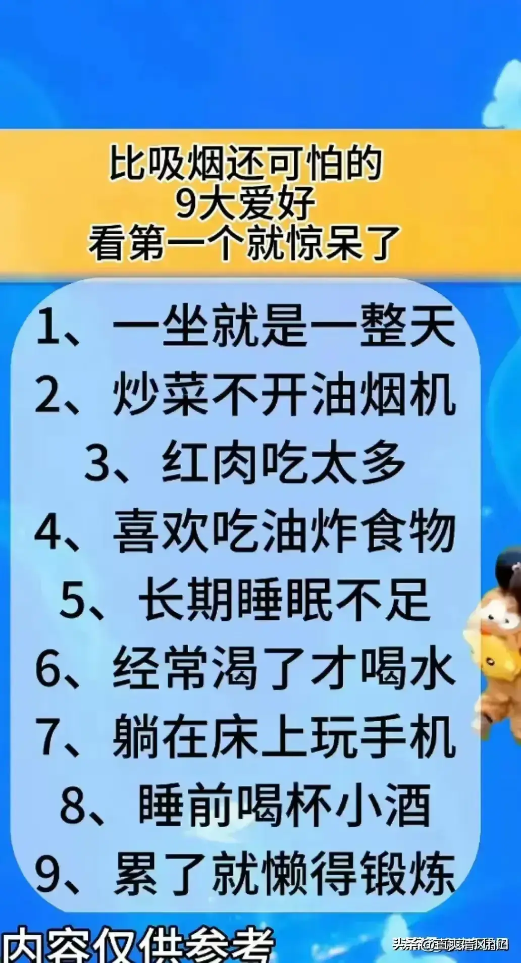 社会关系的重要性_重要社会关系包含子女吗_重要社会关系说明