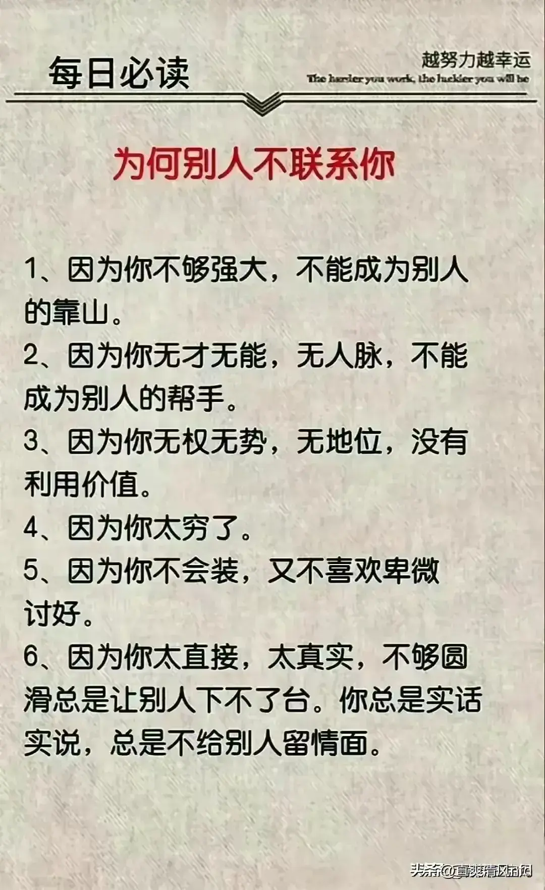 社会关系的重要性_重要社会关系说明_重要社会关系包含子女吗