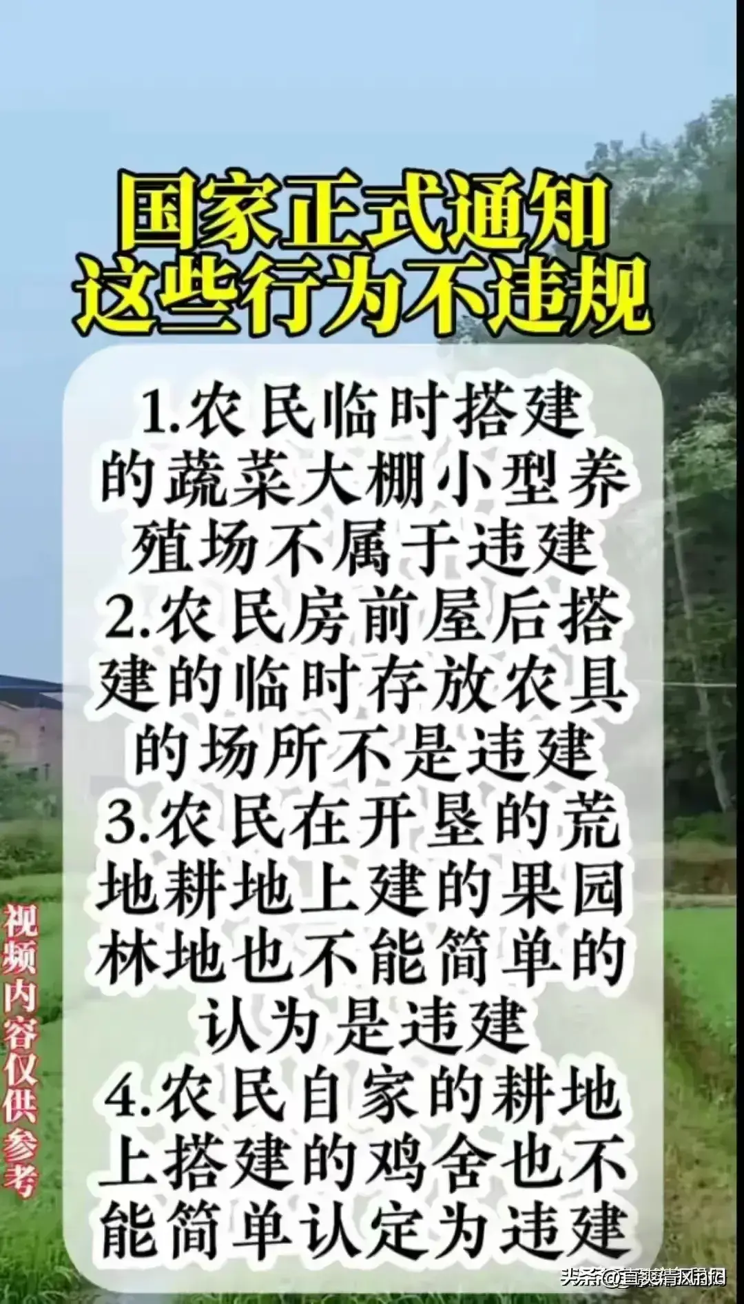 社会关系的重要性_重要社会关系说明_重要社会关系包含子女吗