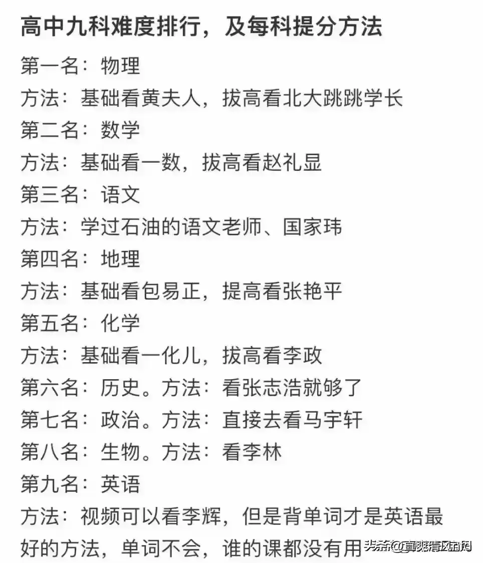 重要社会关系说明_社会关系的重要性_重要社会关系包含子女吗